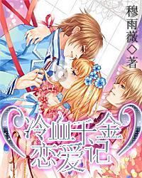 白化摇篮曲