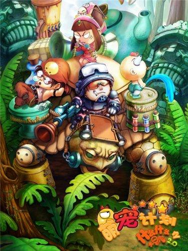 碰然心动