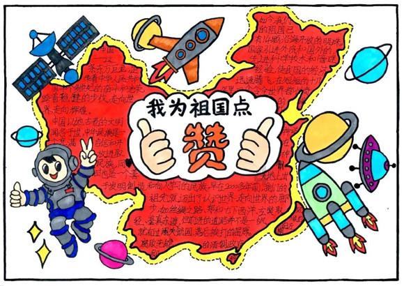 气球大混战